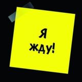 📍Клиентский чат для общения📍