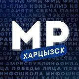 Молодёжка Харцызска