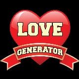 ❤️ ГЕНЕРАТОР ЛЮБВИ ❤️