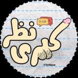 | Nazarat Kiri gp |