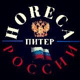 Работа в СПБ 🇷🇺