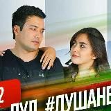 Точикфилм HD