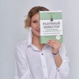Ирина Гура | Финансовые стратегии