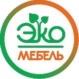 ЭКОМЕБЕЛЬ Кухни и шкафы на заказ из эко материалов