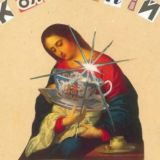 женский коллажный клуб | красноярск