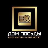 Domposudy_grozny