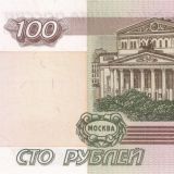 Со стольника! (VIP)