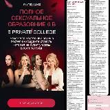 PuzzleBrain | Все курсы