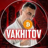 Вахитов | Инвестиции в Курортную недвижимость