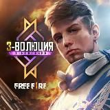 Free Fire CIS