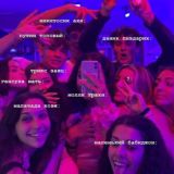 сливы ролок,чурки.