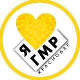 Гидрострой ГМР Краснодар #гмр Почтовый ЖК Мелодия ЖК Стрижи Николаевский бульвар Каскад Иван да Марья ЖК сказкаград ЖК Соседи ГМ