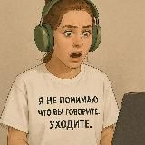 Ковалевич | IT Unity