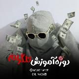 ᘛنـَبـاتشـآپᘚ