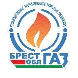 УП «Брестоблгаз»
