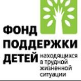 Фонд поддержки детей