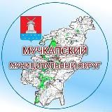 Администрация Мучкапского муниципального округа