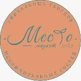 МЕСТОмаркет