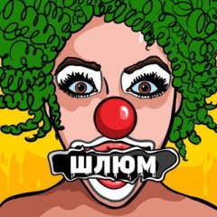 Ashoo Шлюм