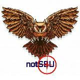 notSBU