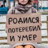 Poterebi