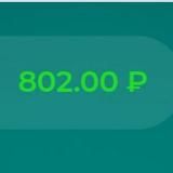 BigWin - Промокоды и Раздачи ️