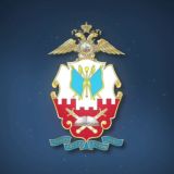 Краснодарский университет МВД России