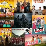 Кино Әлемі ҚАЗАҚША ФИЛЬМДЕР Қазақ әлемі Болмаған балалық шақ Жеті гүл Азартник Байдың баласы