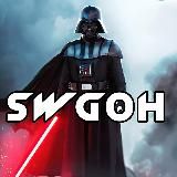 SWGOH (гохрус)