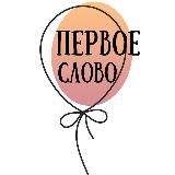 Логопед, дефектолог/ Олеся Хохлова