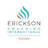 Международная Неделя Коучинга 2025 в Erickson