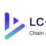 LC-链共识社区