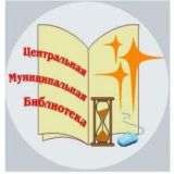 Библиотека Краснознаменск