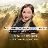 Сознание Нового мира