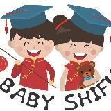 Baby Shifu Chinese