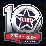 🔥Горящий лёд 🧊