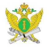 ФССП России