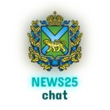 News25 Чат