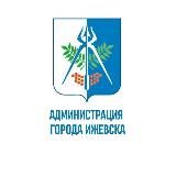 Администрация Ижевска