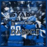 $$$Будь в плюсе$$$