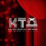 Культурно-творческая дирекция м.о. Чехов