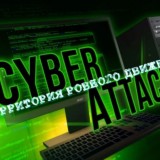 🛡️ CYBER ATTACK 🛡️