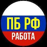 Помощь беженцам. Работа