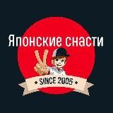 Японские снасти | Jpsnasti ️