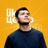 Онлайн-наставничество Аяза