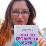 Ловушка для книжных духов • КНИГИ • СВЕРХЪЕСТЕСТВЕННОЕ