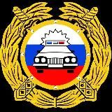 Госавтоинспекция Нижегородской области