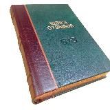 Отзывы о LazyShop