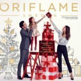 Каталог 2 Орифлэйм 2021