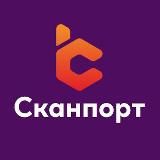 Сканпорт. DataMobile. Автоматизация и ПО для ТСД
